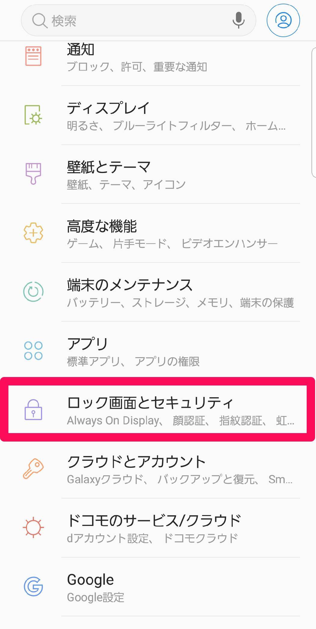 Androidロック画面のカスタマイズ術 壁紙の変更方法から劇的大改造まで伝授 Appliv Topics