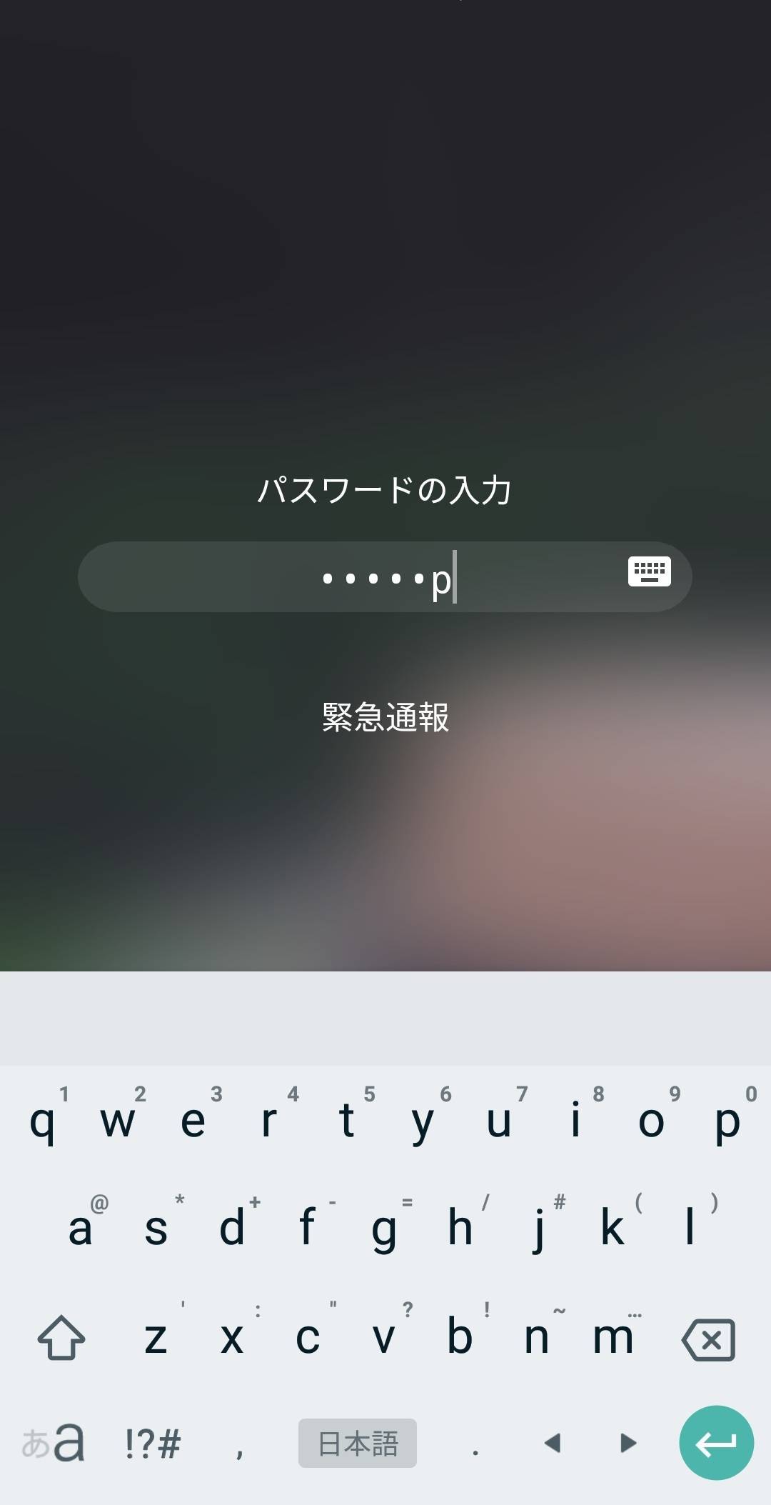 Androidロック画面のカスタマイズ術 壁紙の変更方法から劇的大改造まで伝授の画像 21枚目 Appliv Topics