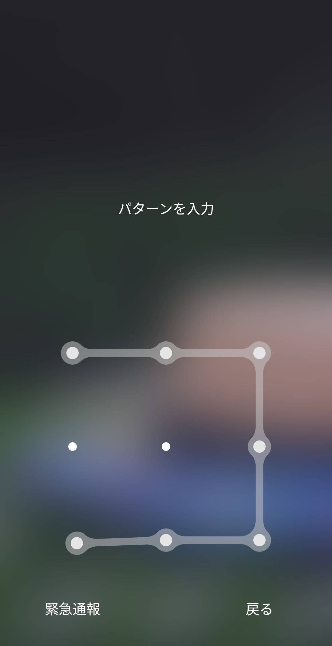 凍る 意見 音節 壁紙 スマホ 面白い Astrologysai Org