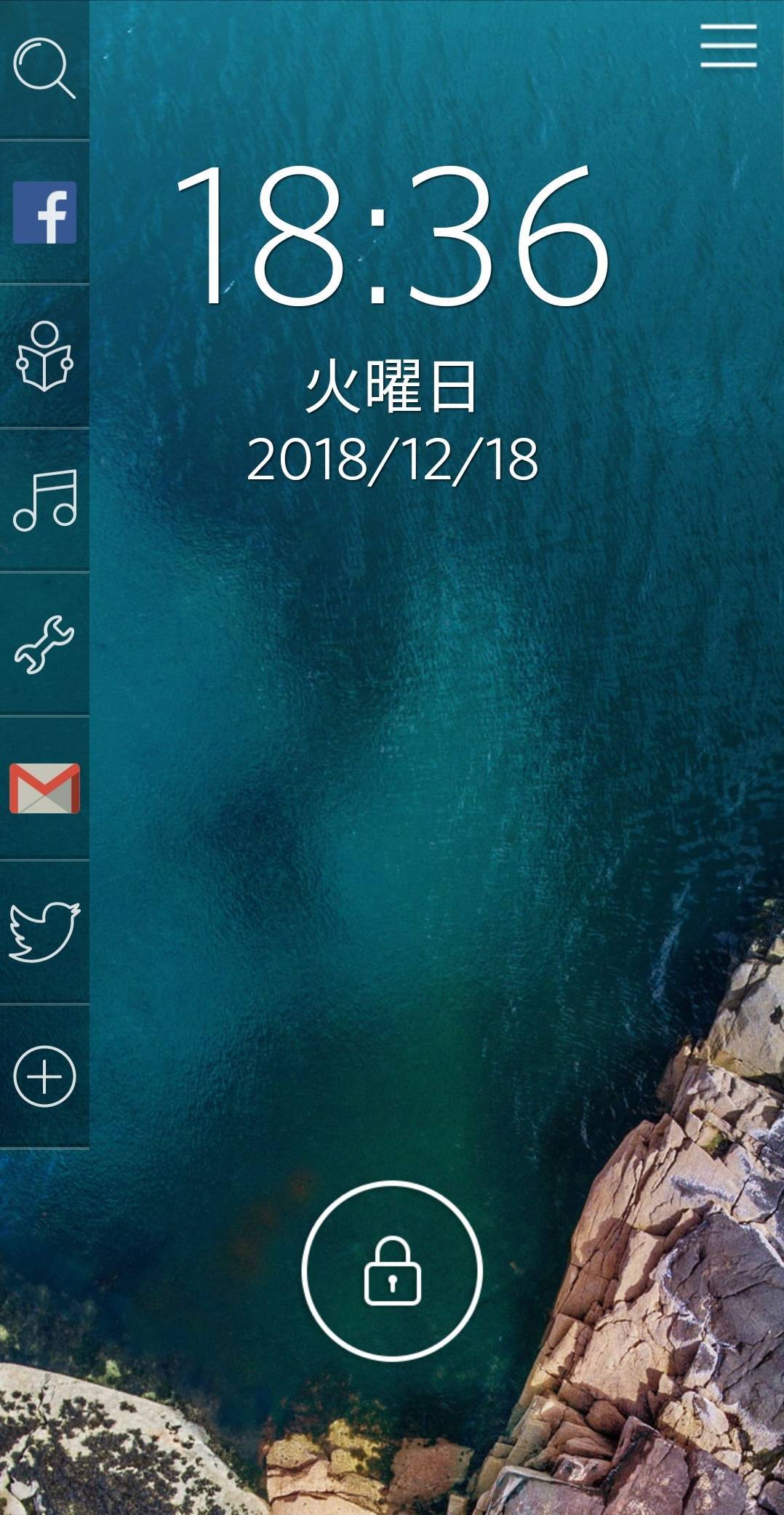 土器 経度 パテ スマホ ロック 画面 アプリ E Yashiro Net