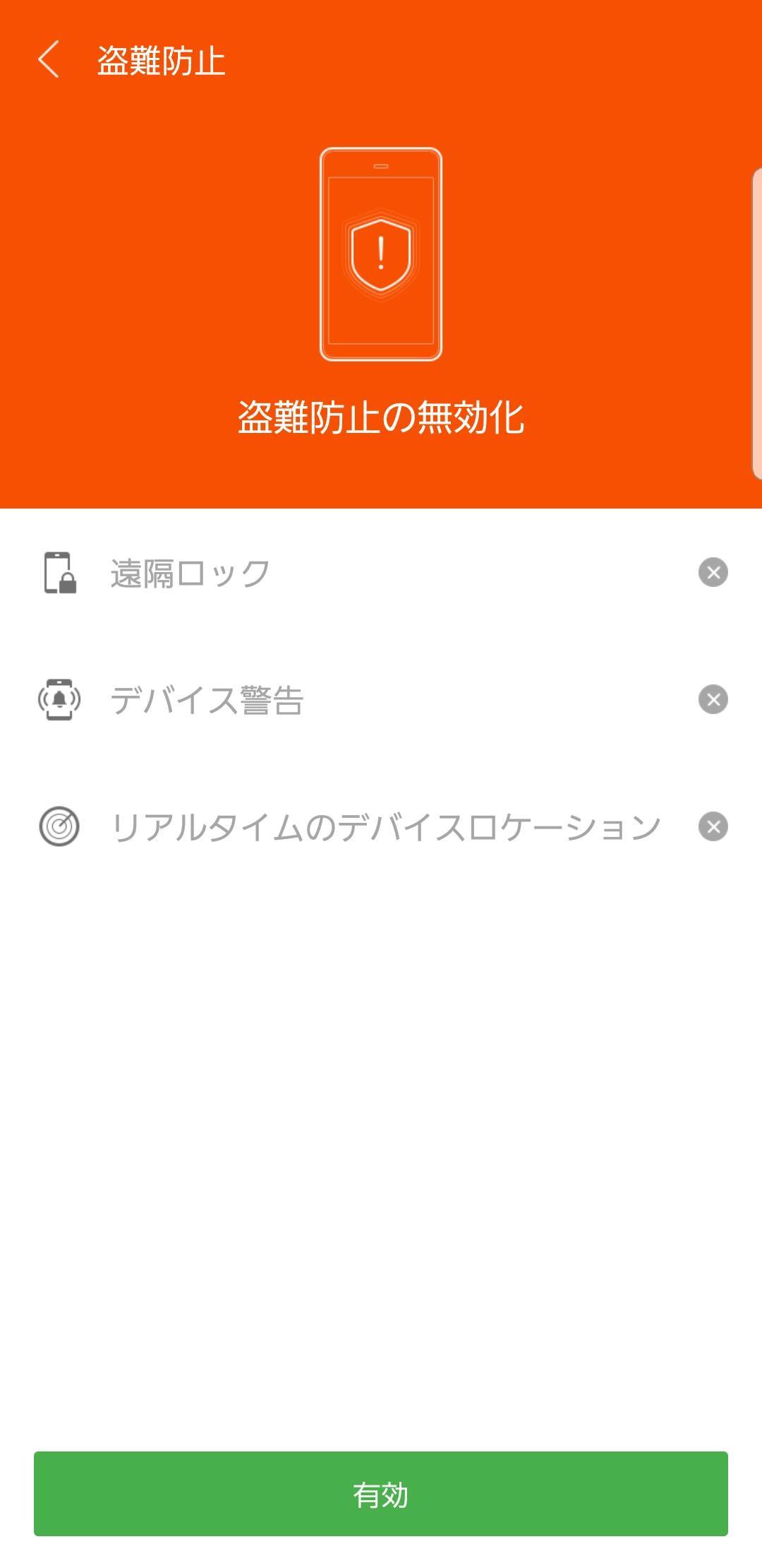 Androidロック画面のカスタマイズ術 壁紙の変更方法から劇的大改造まで伝授の画像 28枚目 Appliv Topics