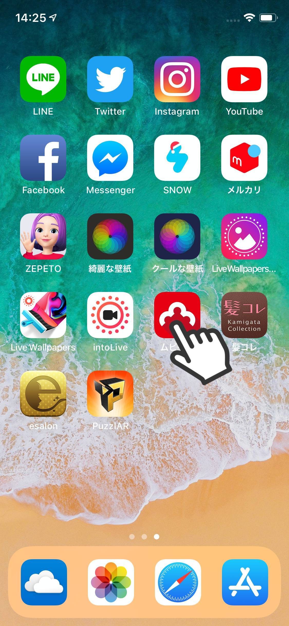 Iphone アプリを削除 アンインストール する方法 Appliv Topics