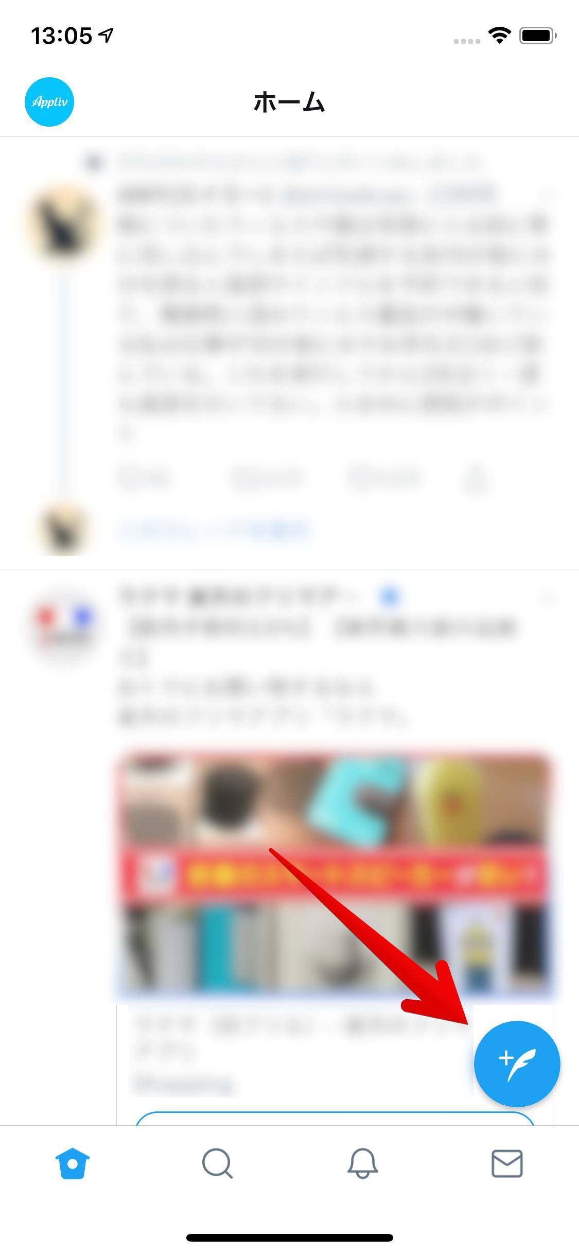 初心者向け Twitter基本の使い方 ツイート フォロー いいねなど Appliv Topics