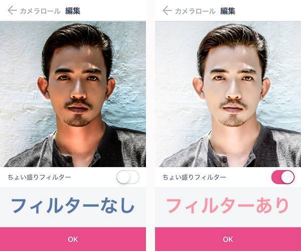 ダサ男はもう卒業 デートで女性に好印象を与える服装選びを徹底解説 出会いアプリ特集 Appliv出会い