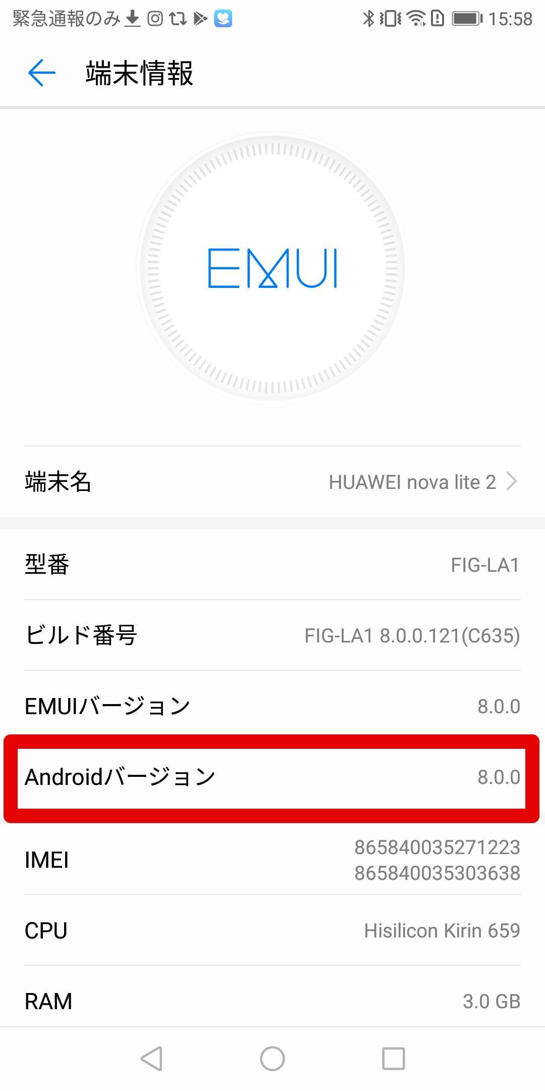 Androidスマホのスクリーンショット撮影方法 ページ全体を保存するテク 保存先 Appliv Topics