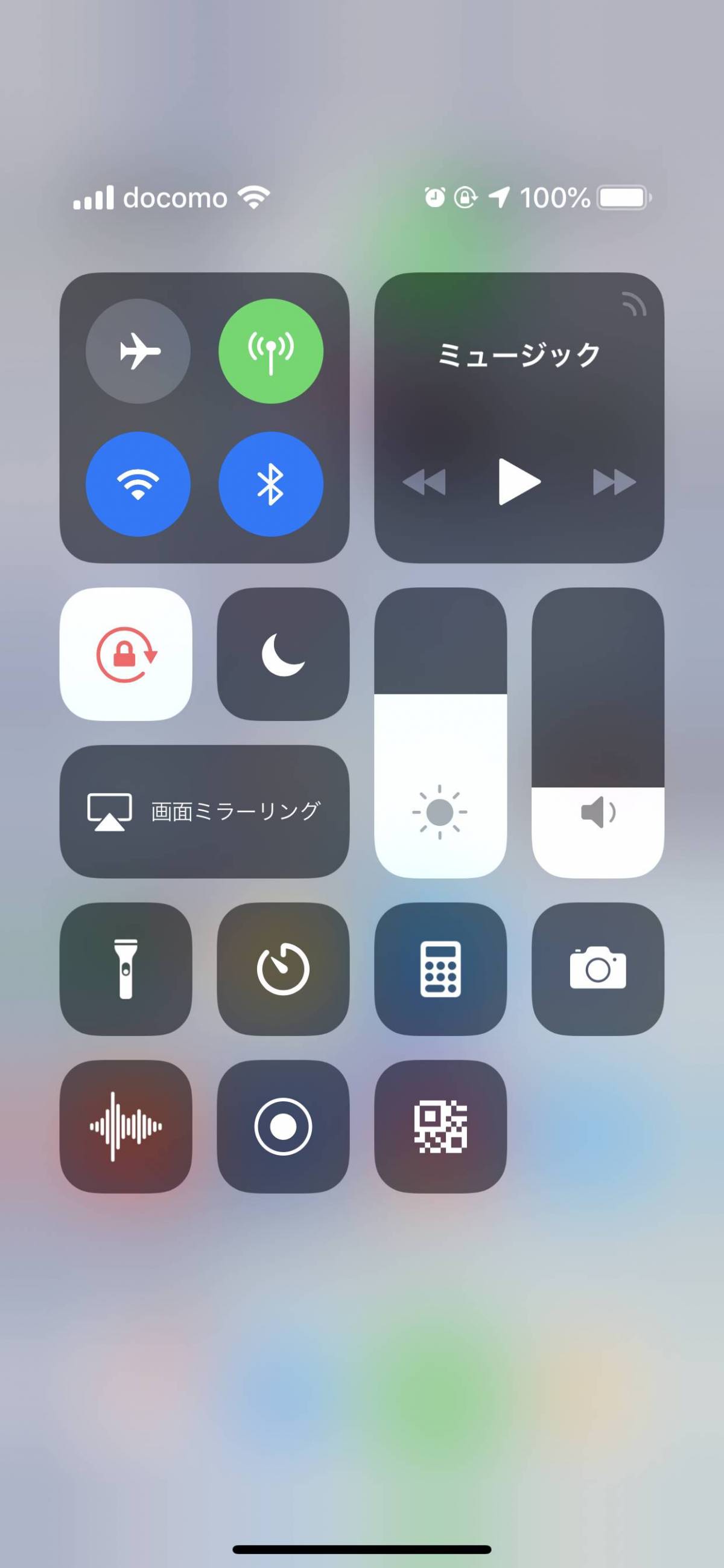 Iphone コントロールセンター 使い方 カスタマイズ方法 Appliv Topics