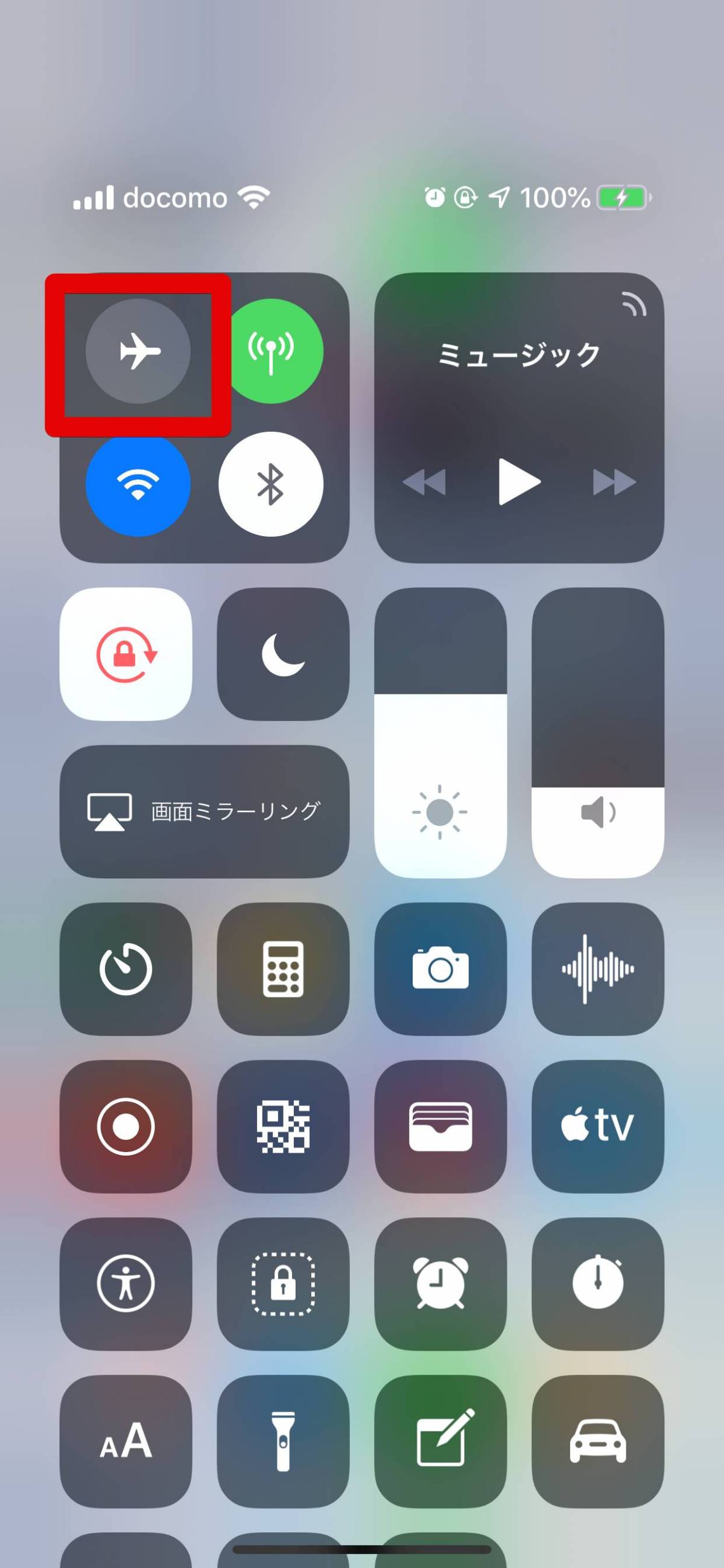 Iphone コントロールセンター 使い方 カスタマイズ方法 Appliv Topics