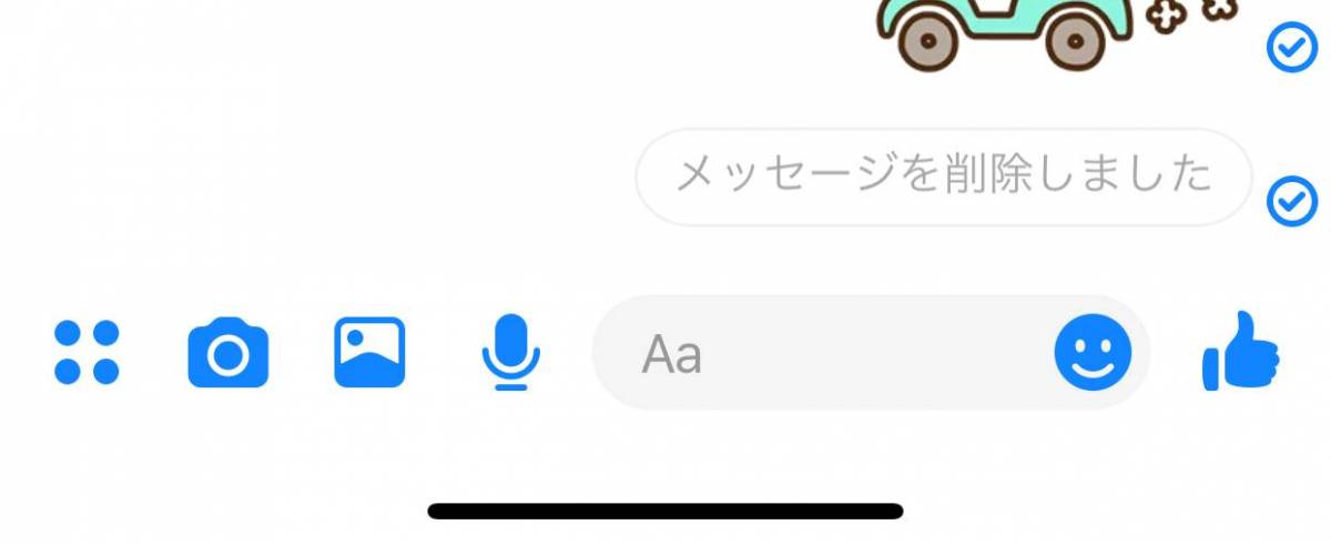 Facebook Messenger メッセージの削除方法 送信取り消し Iphone Android Pc Appliv Topics