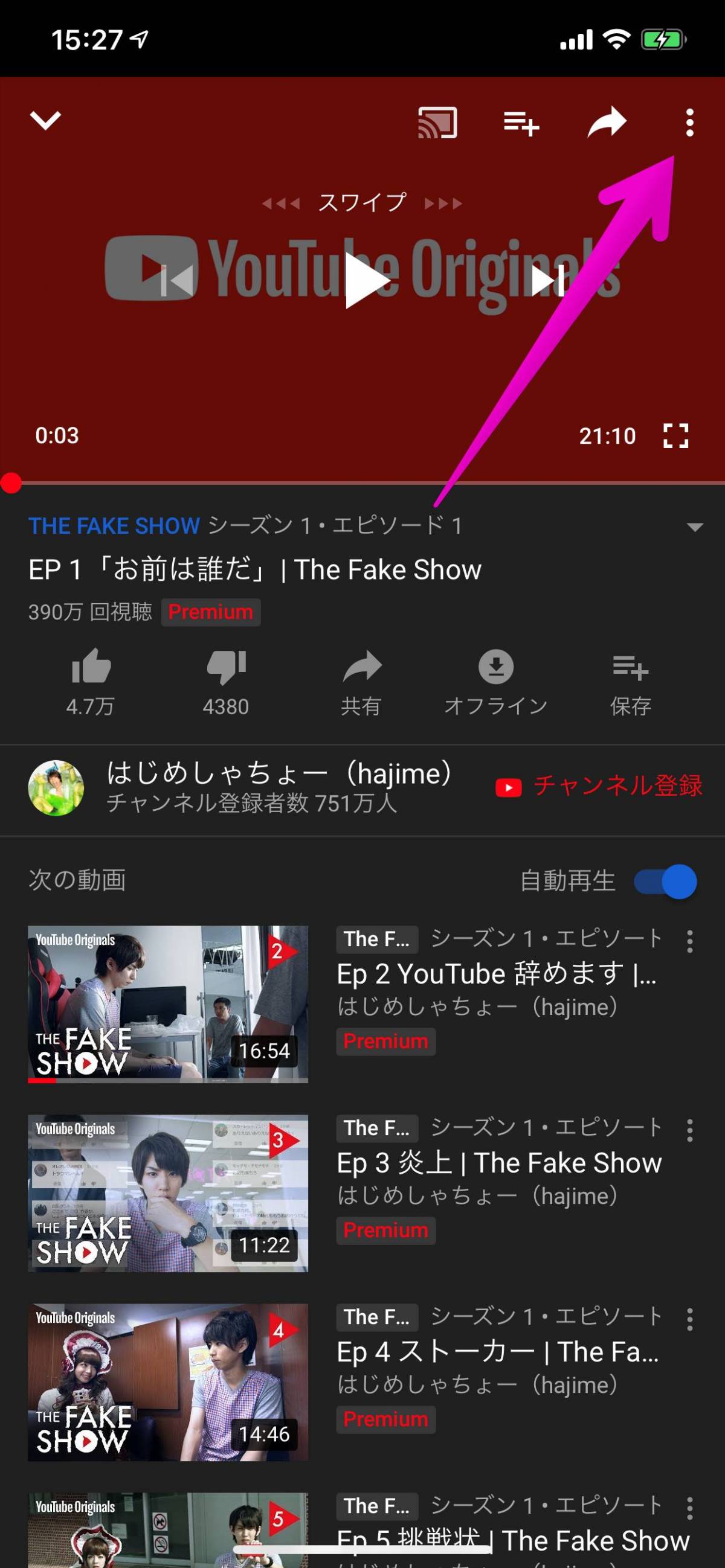 Youtube 画質を手動で変更する方法 動画を高画質に Iphone Android Pc Appliv Topics