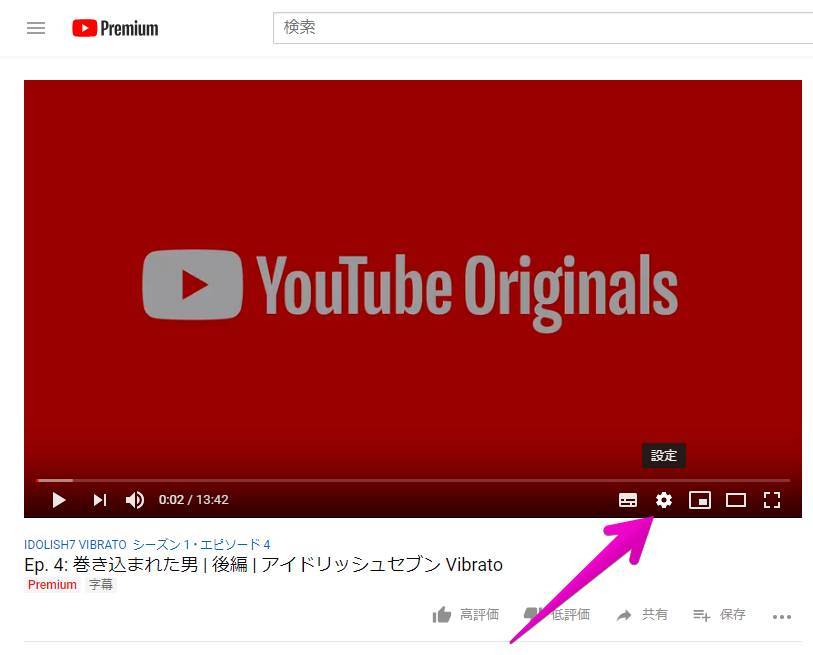 Youtube アイコン 写真 変え 方 Youtubeアイコンの変更方法は 変更