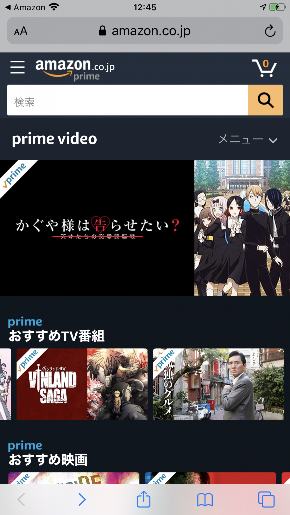 ビデオ スイッチ amazon プライム Amazonプライムビデオをテレビで見る方法。5つの見方を一挙解説