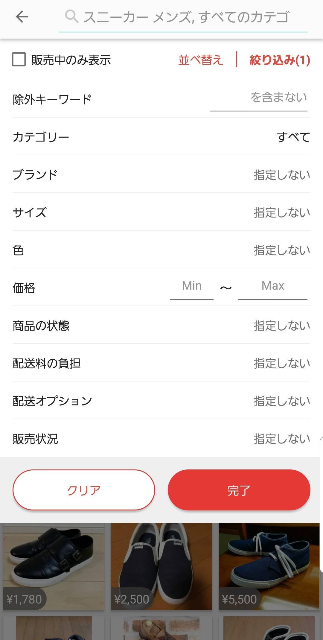 メルカリ 使い方 登録 購入まで基本の流れ 覚えておくべきルール Appliv Topics