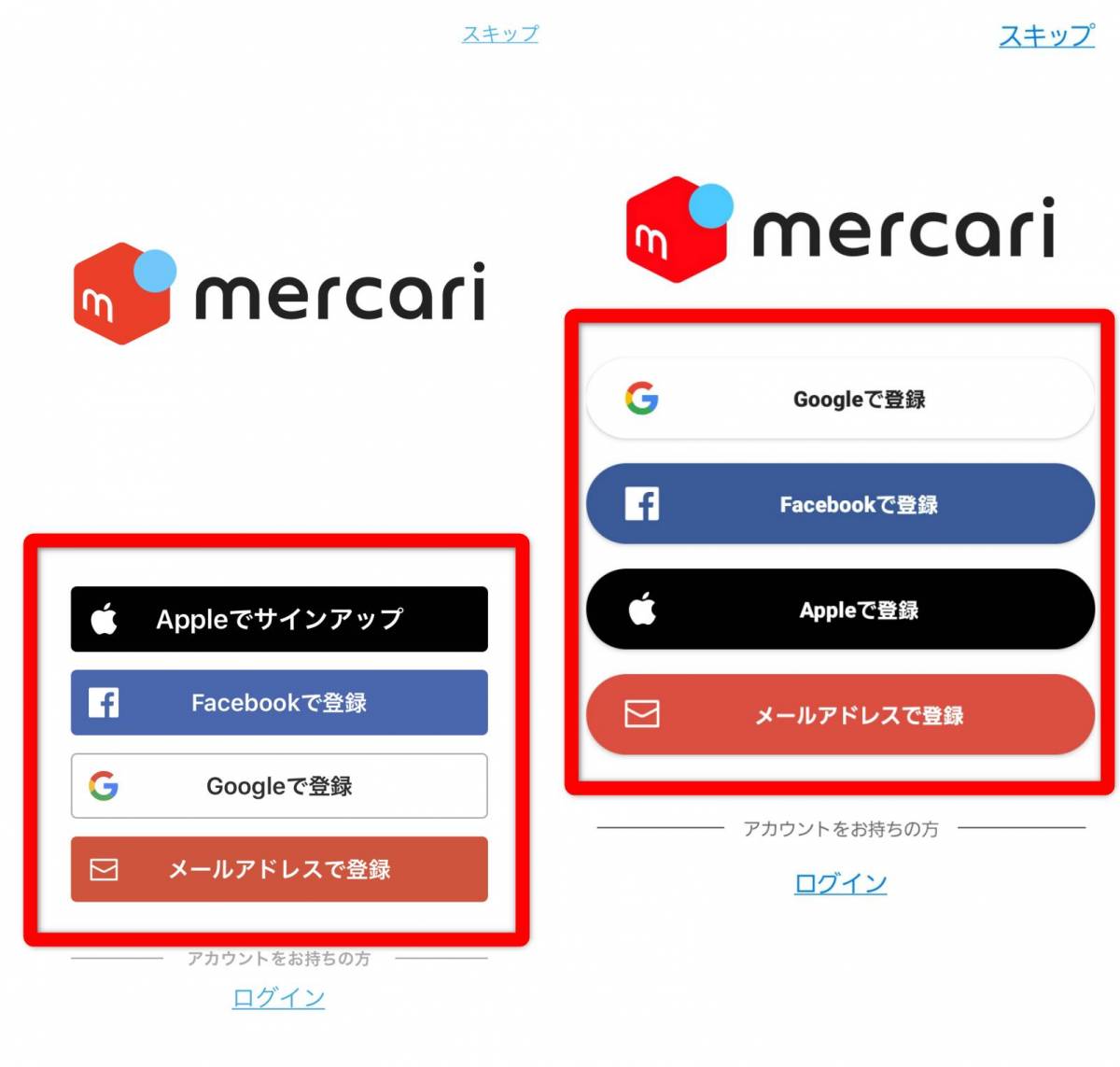 メルカリ 使い方 登録 購入まで基本の流れ 覚えておくべきルール Appliv Topics