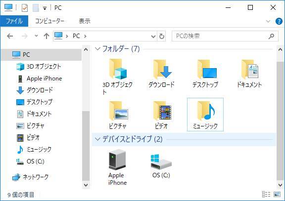 Iphoneの画像 動画をpcに転送する方法7つ Windows10 Mac対応 Appliv Topics