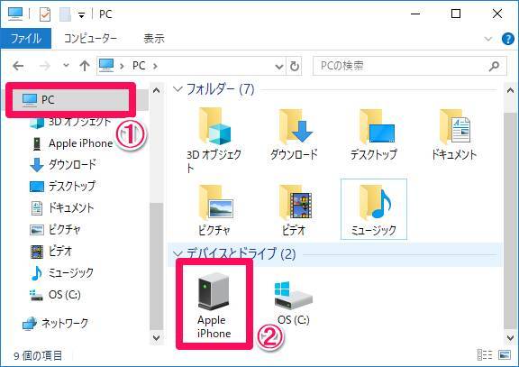 Iphoneの画像 動画をpcに転送する方法7つ Windows10 Mac対応 Appliv Topics