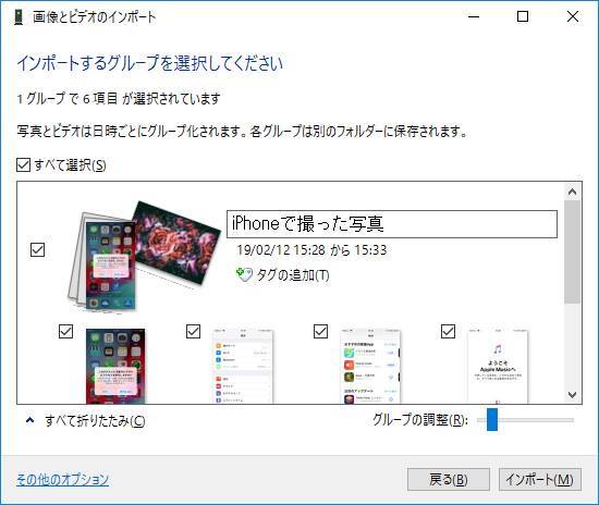 Iphoneの画像 動画をpcに転送する方法7つ Windows10 Mac対応 Appliv