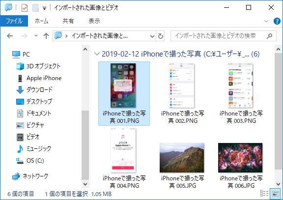 Iphoneの画像 動画をpcに転送する方法7つ Windows10 Mac対応 Appliv Topics