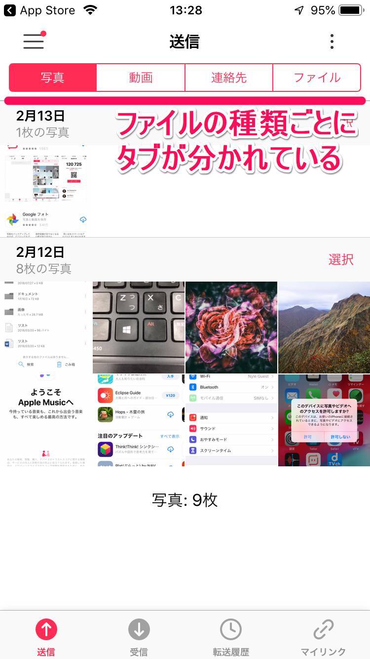 Iphoneの画像 動画をpcに転送する方法7つ Windows10 Mac対応 Appliv Topics