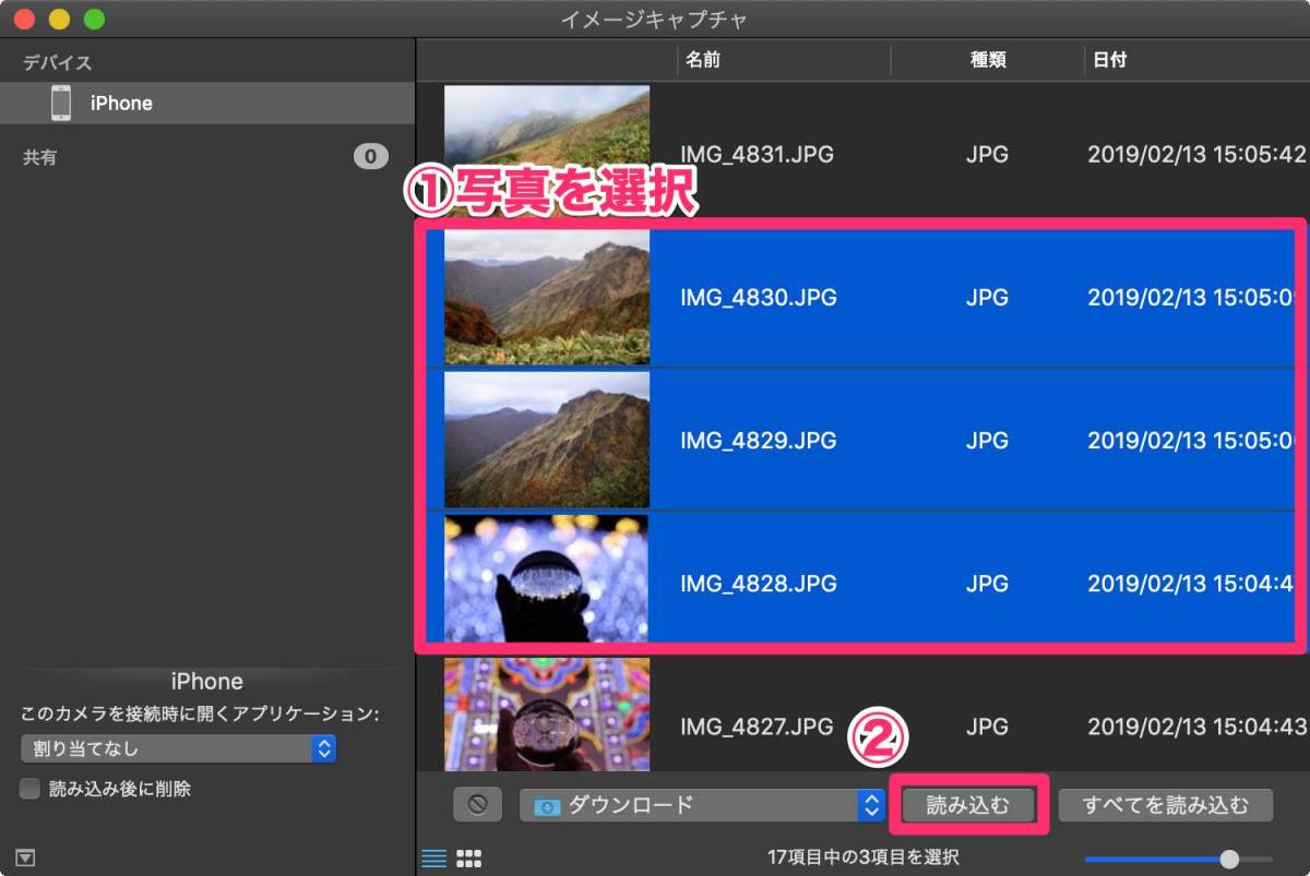 Iphoneの画像 動画をpcに転送する方法7つ Windows10 Mac対応 Appliv Topics