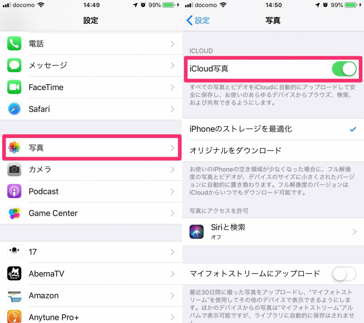 Iphoneの画像 動画をpcに転送する方法7つ Windows10 Mac対応 Appliv Topics