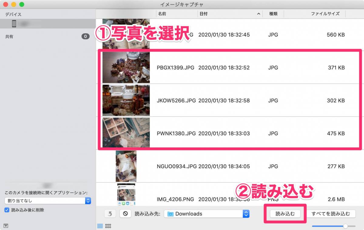 Iphoneの画像 動画をpcに転送する方法7つ Windows10 Mac対応 Appliv Topics