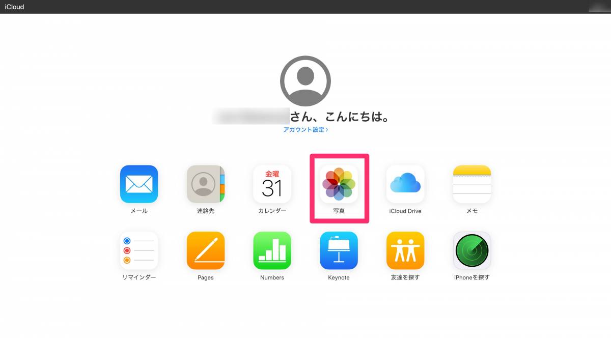 Iphoneの画像 動画をpcに転送する方法7つ Windows10 Mac対応 Appliv Topics