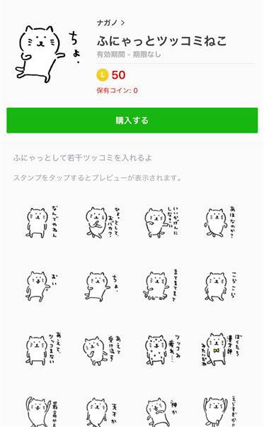 人気でかわいい猫のlineスタンプ 絵文字9選 自由気ままな姿にほっこり Appliv Topics