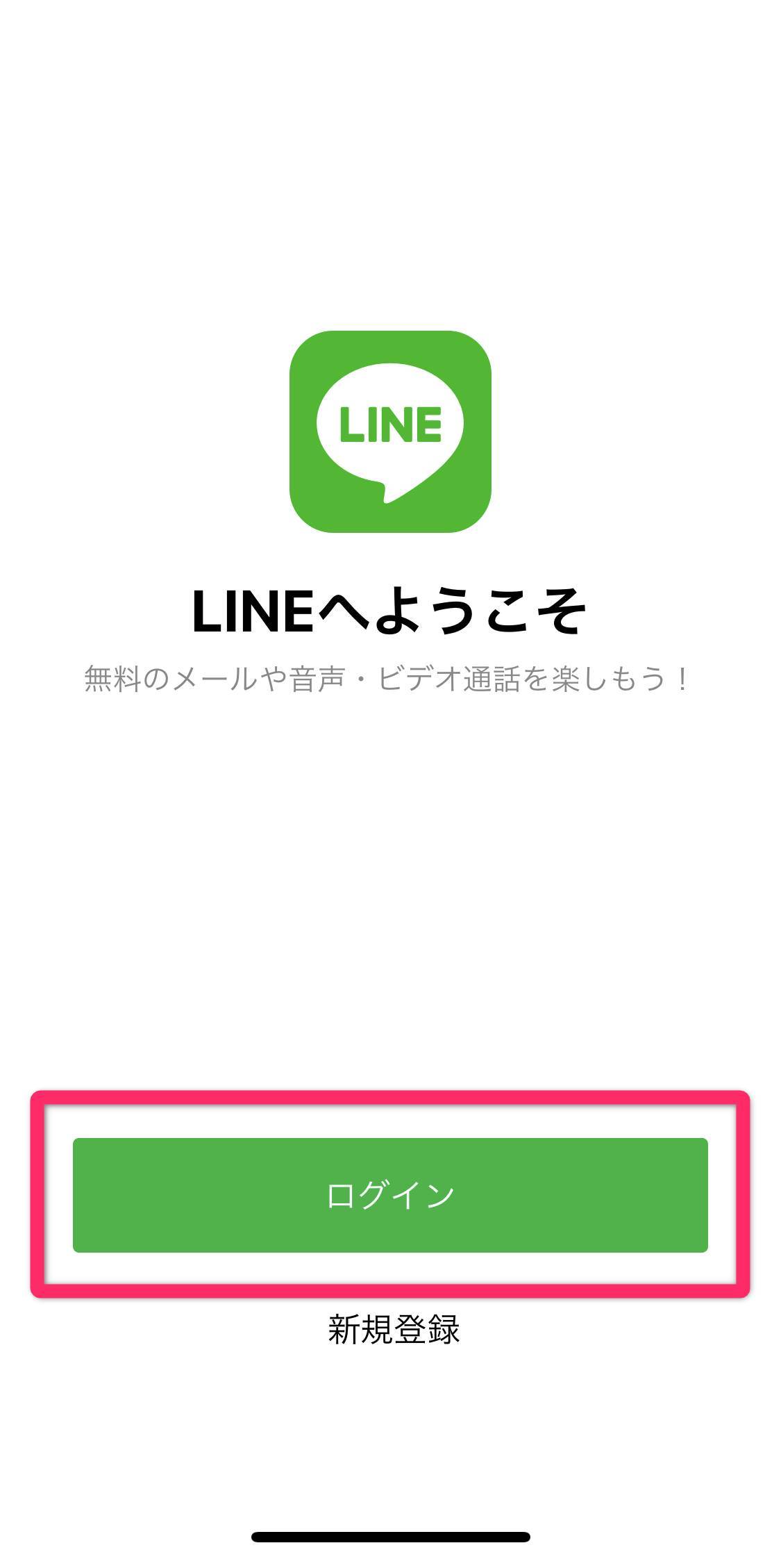 変更 line 引き継ぎ 機種 Androidに機種変更時の『LINE引き継ぎ方法』 バックアップから復元まで｜TIME＆SPACE