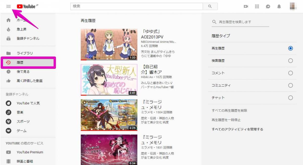 動画 Youtube ない 無料 アニメ 見れ