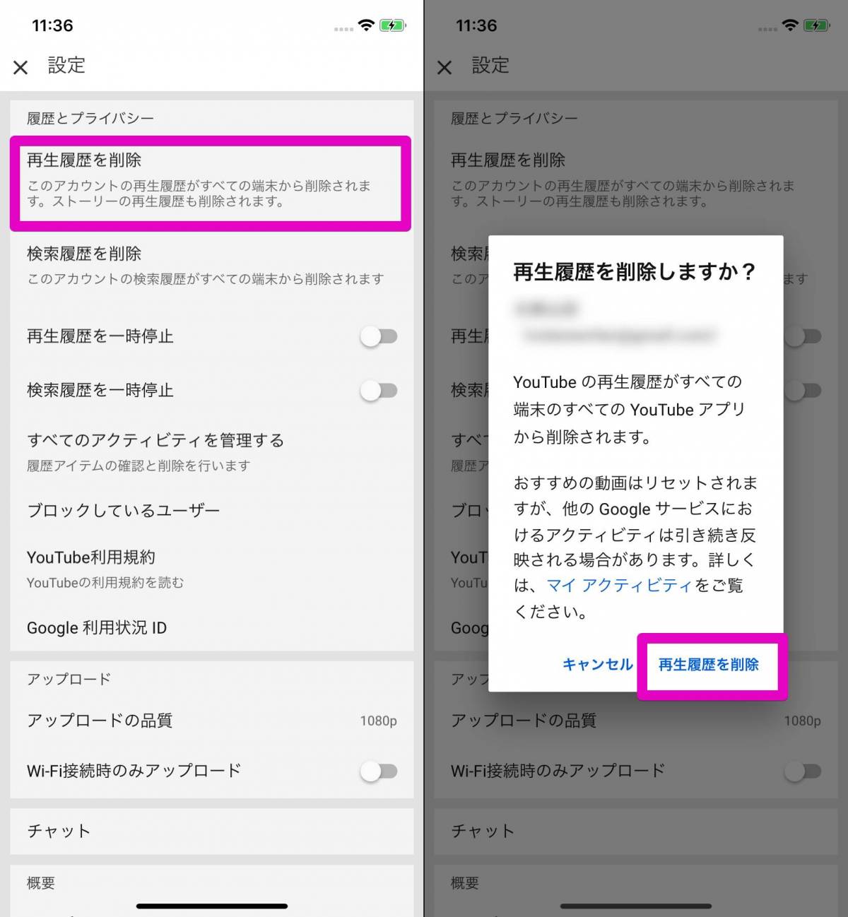 Youtube 再生履歴を表示 削除する方法 Iphone Android Pc Appliv Topics