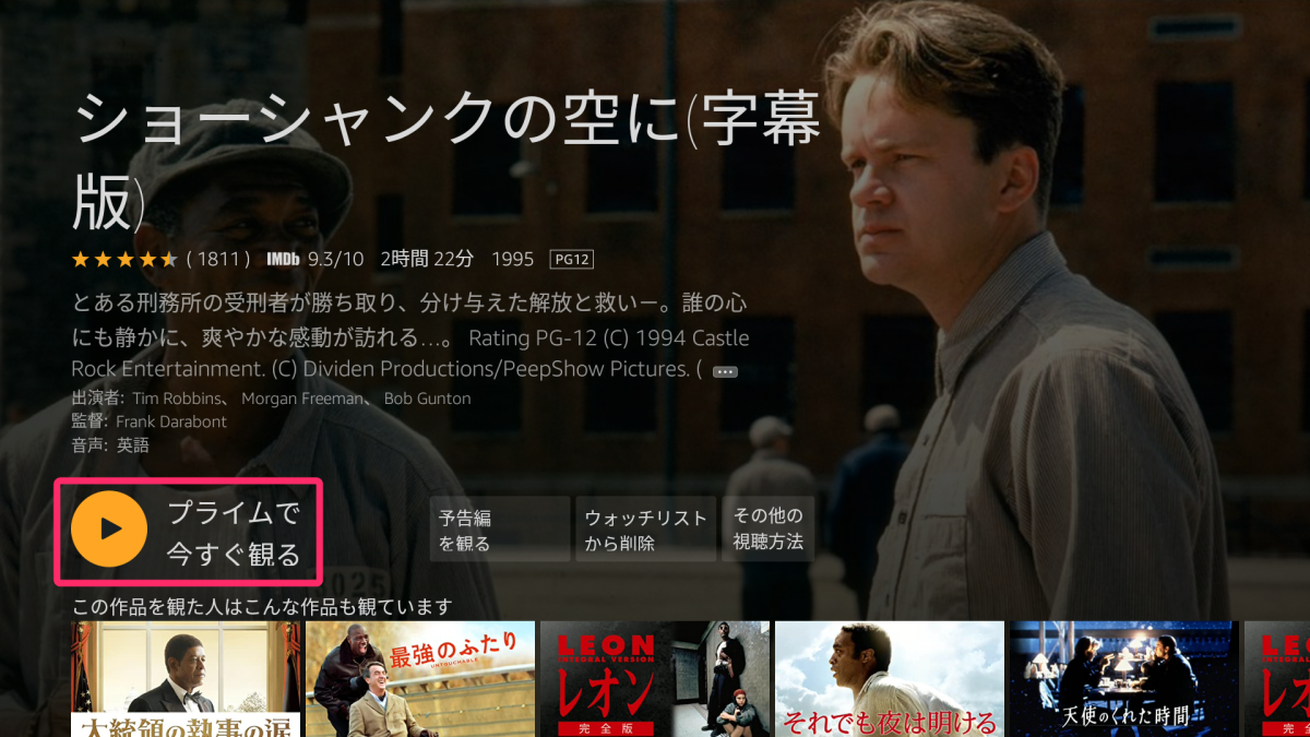 版 Fire Tv Stickの使い方 4kと第3世代の比較 初期設定など徹底解説 Appliv Topics