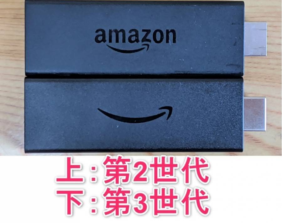 21年版 Fire Tv Stickの使い方 4kと第3世代の比較 初期設定など徹底解説 Appliv Topics