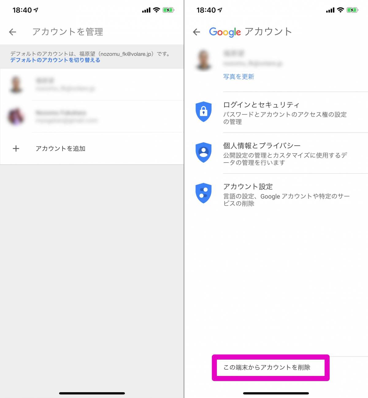 Youtubeからログアウトする方法 注意点 Iphone Android Pc Appliv Topics