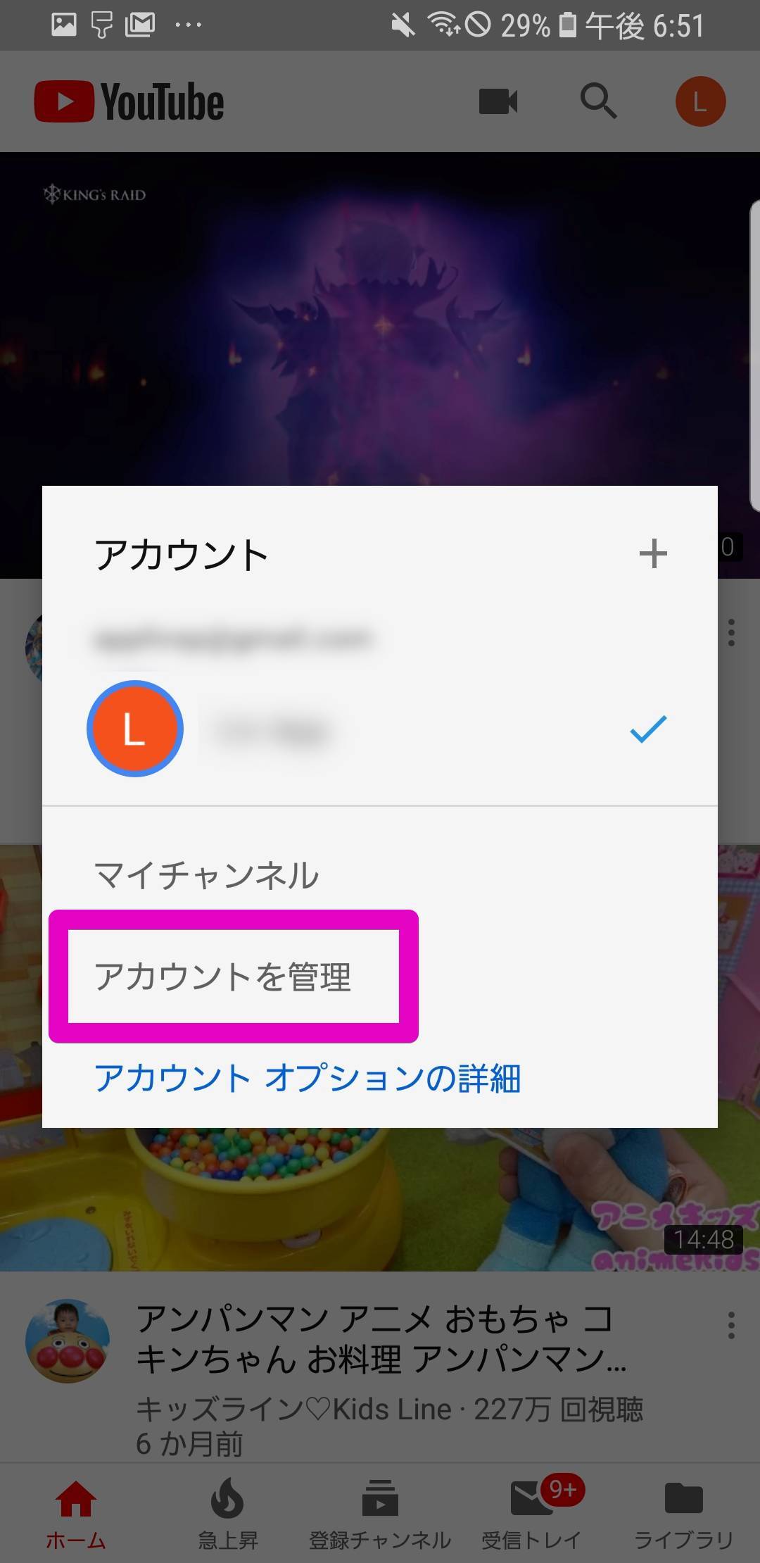 Youtubeからログアウトする方法 注意点 Iphone Android Pc Appliv Topics