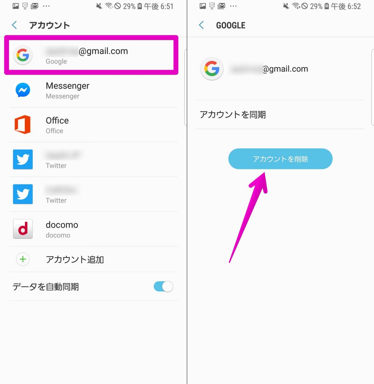 Youtubeからログアウトする方法 注意点 Iphone Android Pc Appliv Topics