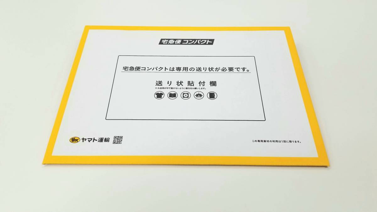 廃止 構成員 インフラ クロネコ コンパクト 箱 Hana Mochi Jp