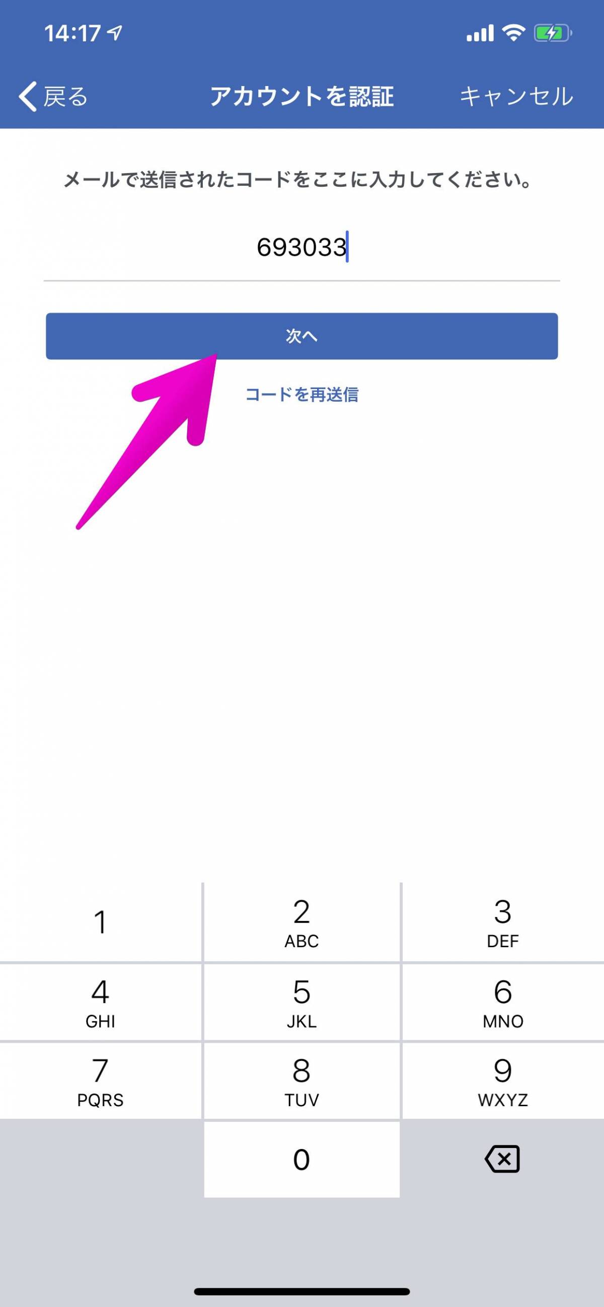 Facebook パスワードの変更方法 忘れたときの対処法 Iphone Android Pc Appliv Topics