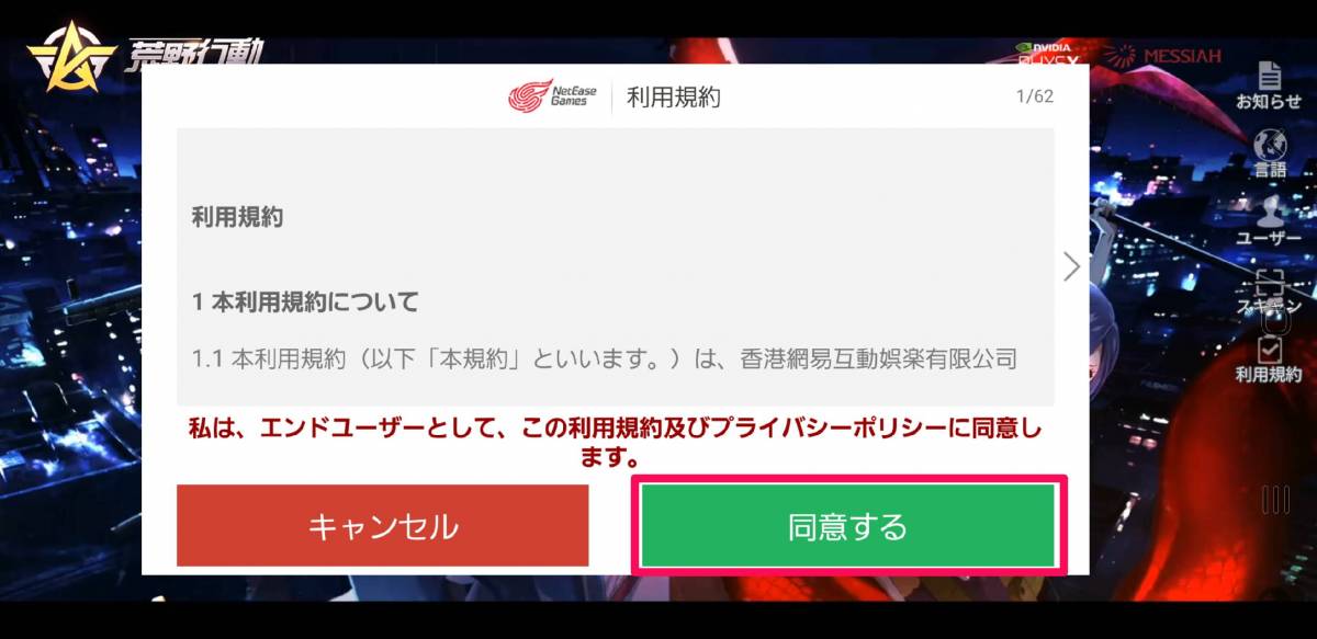 荒野行動 引き継ぎ パスワード忘れた 荒野行動の引き継ぎができない