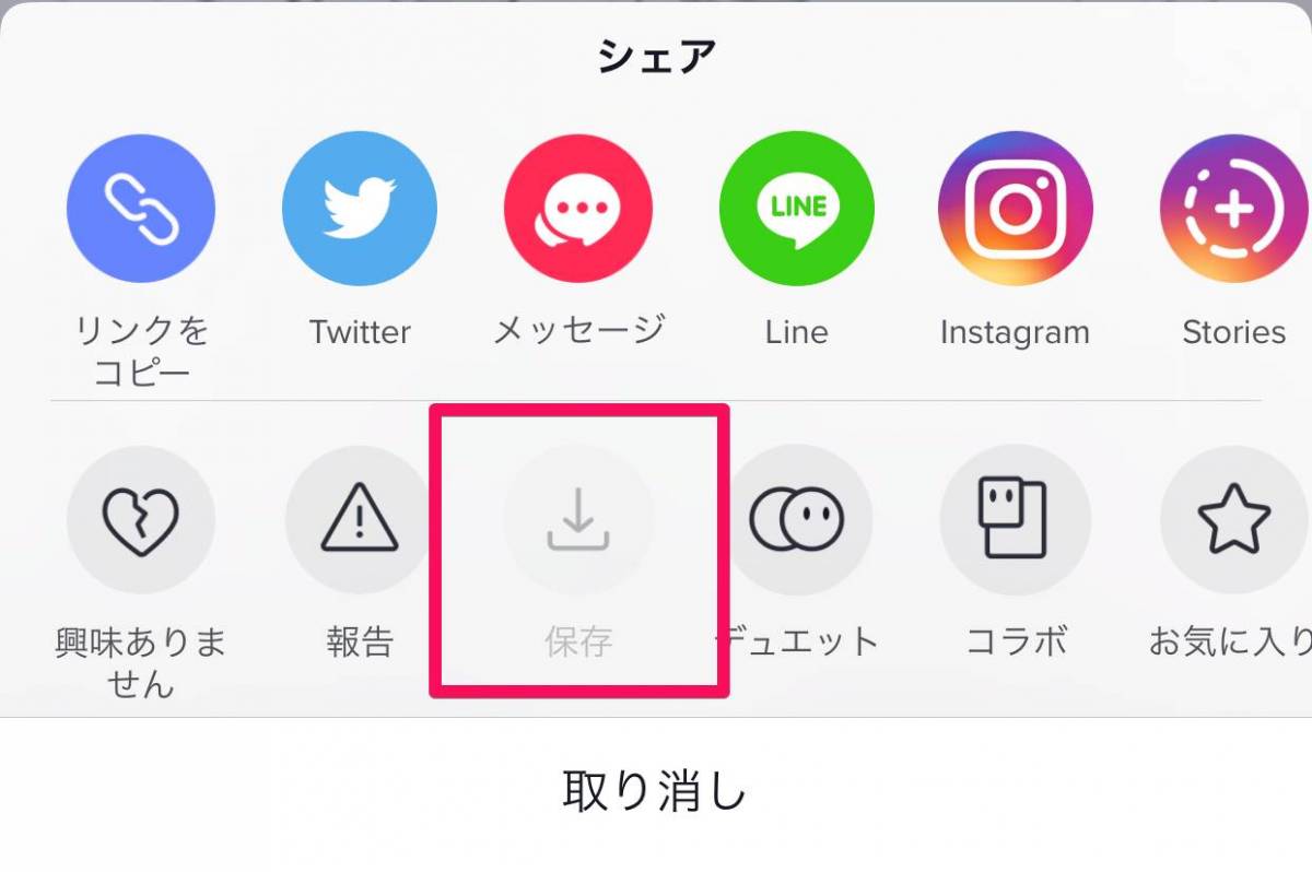 70以上 ライン 可愛い イラスト Tiktok アイコン 無料の女の子の画像