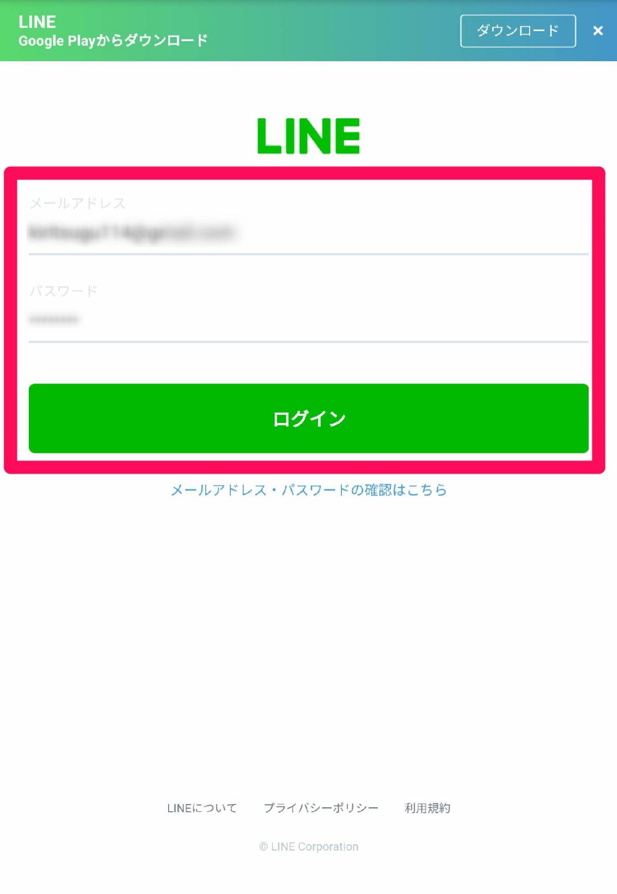 シャニマス 機種変更時のデータ連携 引き継ぎ方法まとめ アプリ Pc Appliv Topics