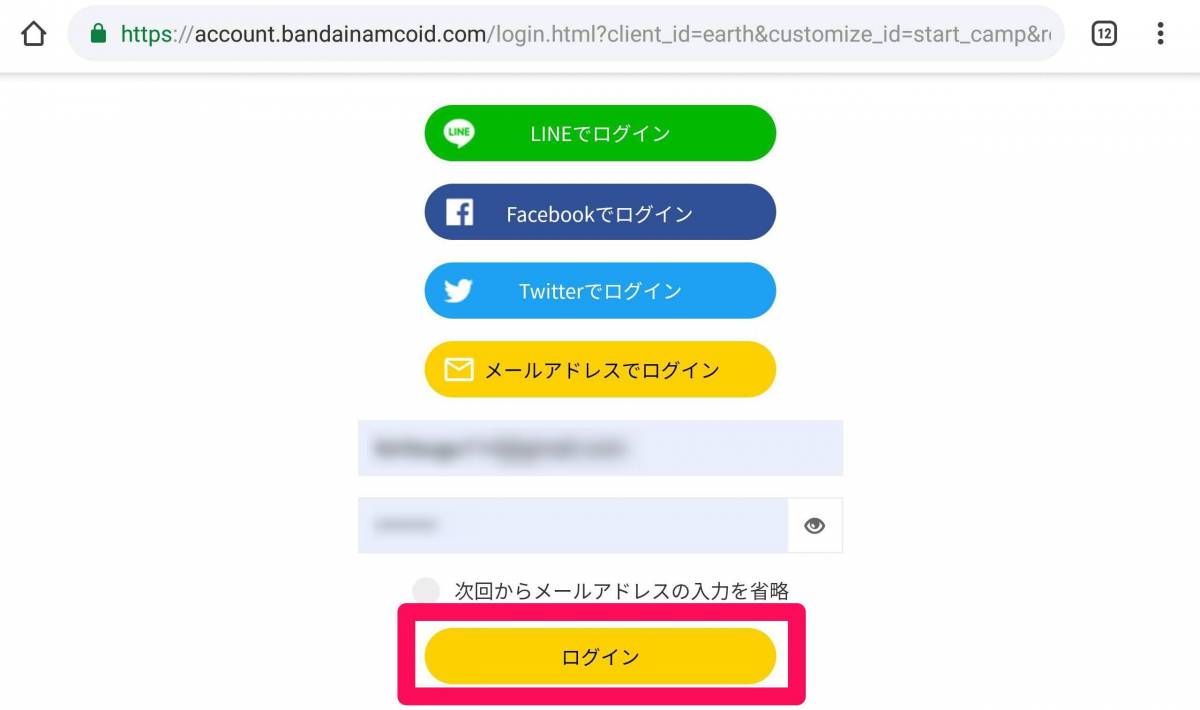 シャニマス 機種変更時のデータ連携 引き継ぎ方法まとめ アプリ Pc Appliv Topics