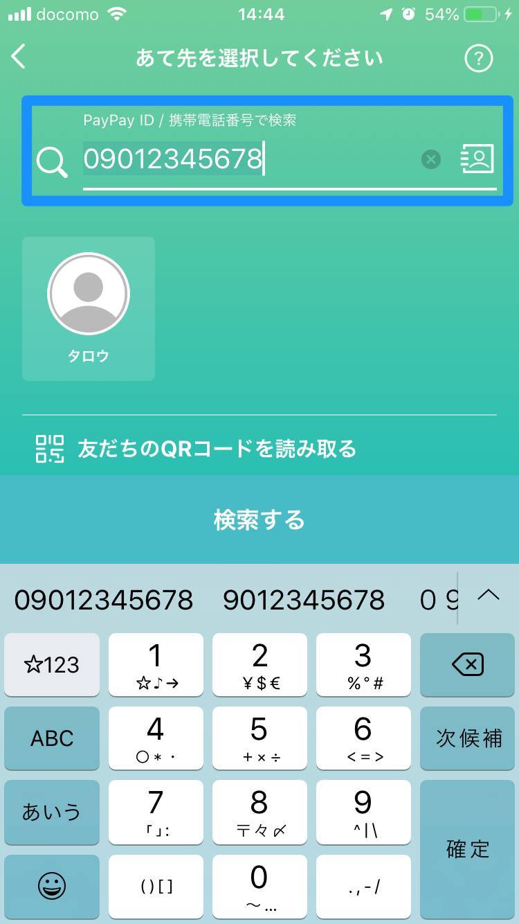 最新お役立ち Com