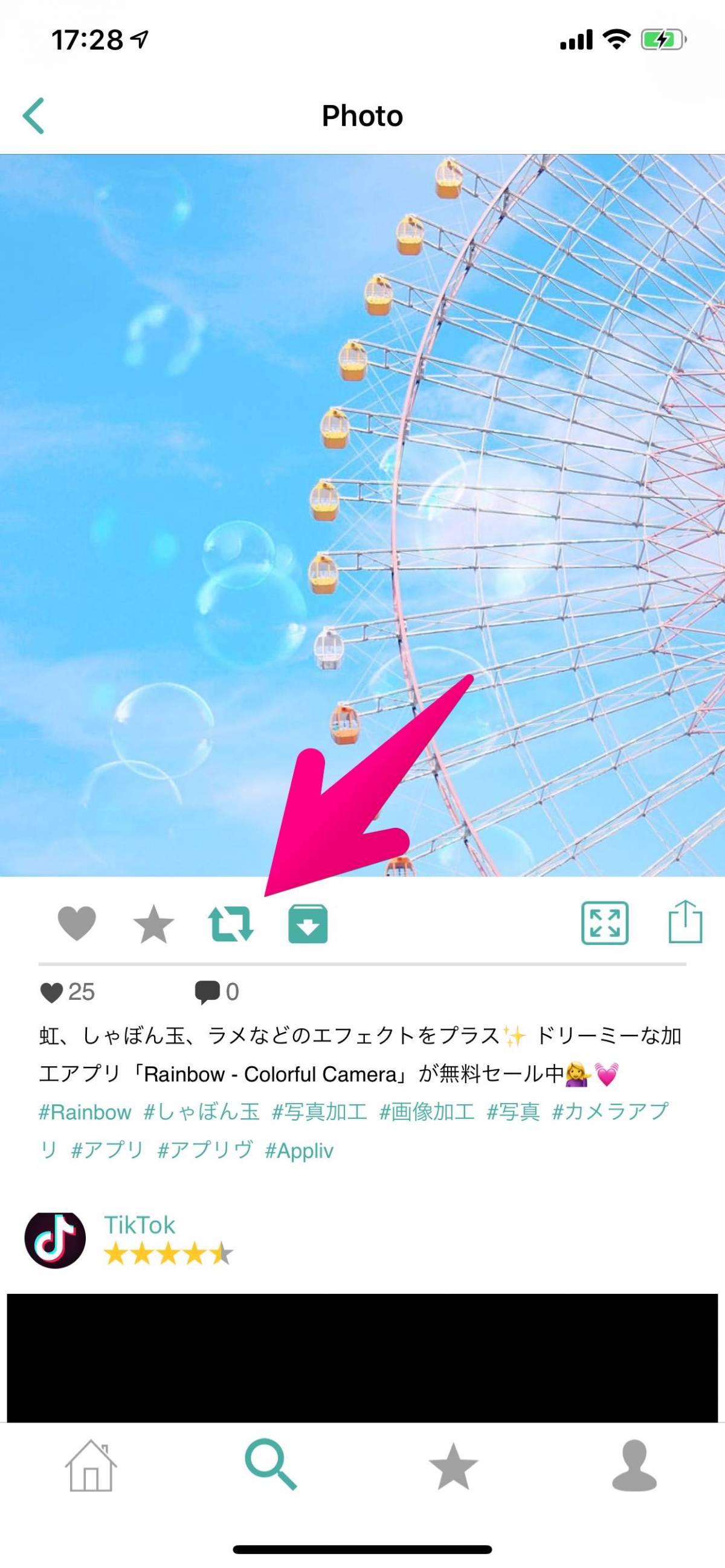 Instagram リポスト リグラム のやり方 他の人の投稿をシェア Appliv Topics