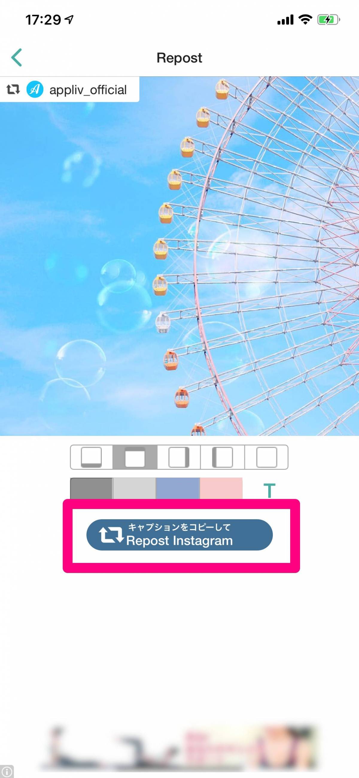 Instagram リポスト リグラム のやり方 他の人の投稿をシェア Appliv Topics