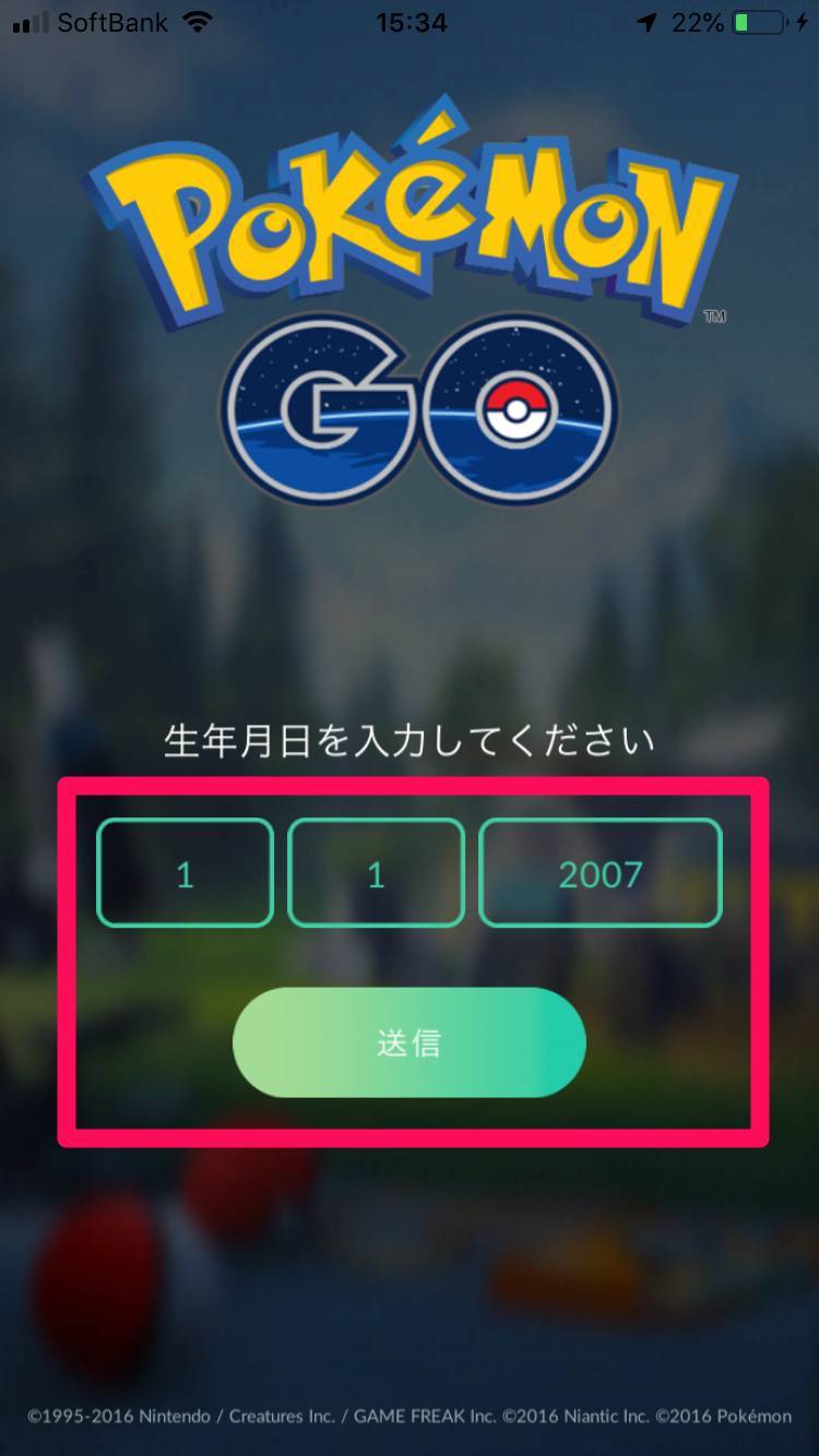 ポケモン データ 移行