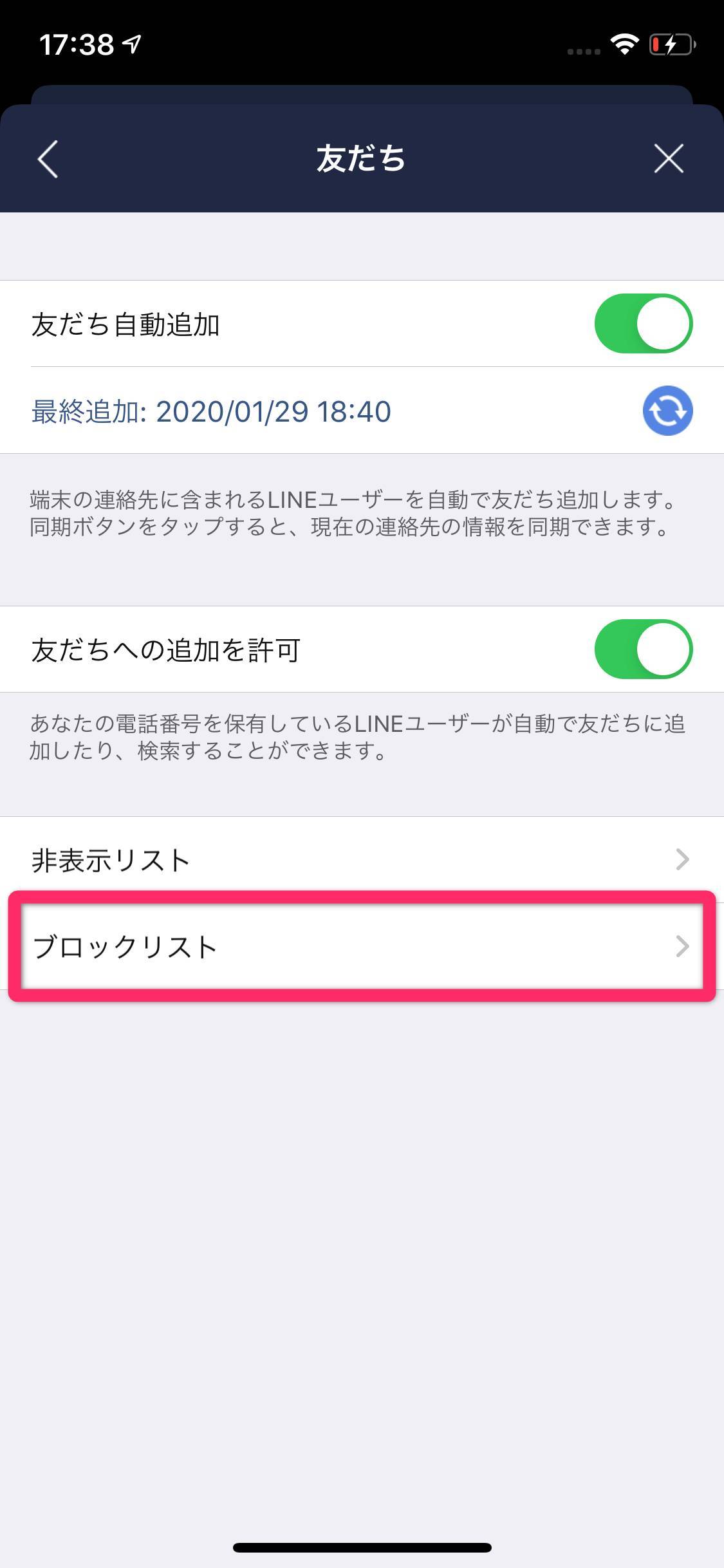 Line友だちを 削除 する方法 相手からのメッセージ 通話を完全拒否 Appliv Topics