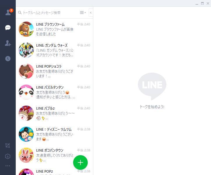 Line 溜まった未読メッセージを一括で既読にする方法 Iphone Android Pc Appliv Topics
