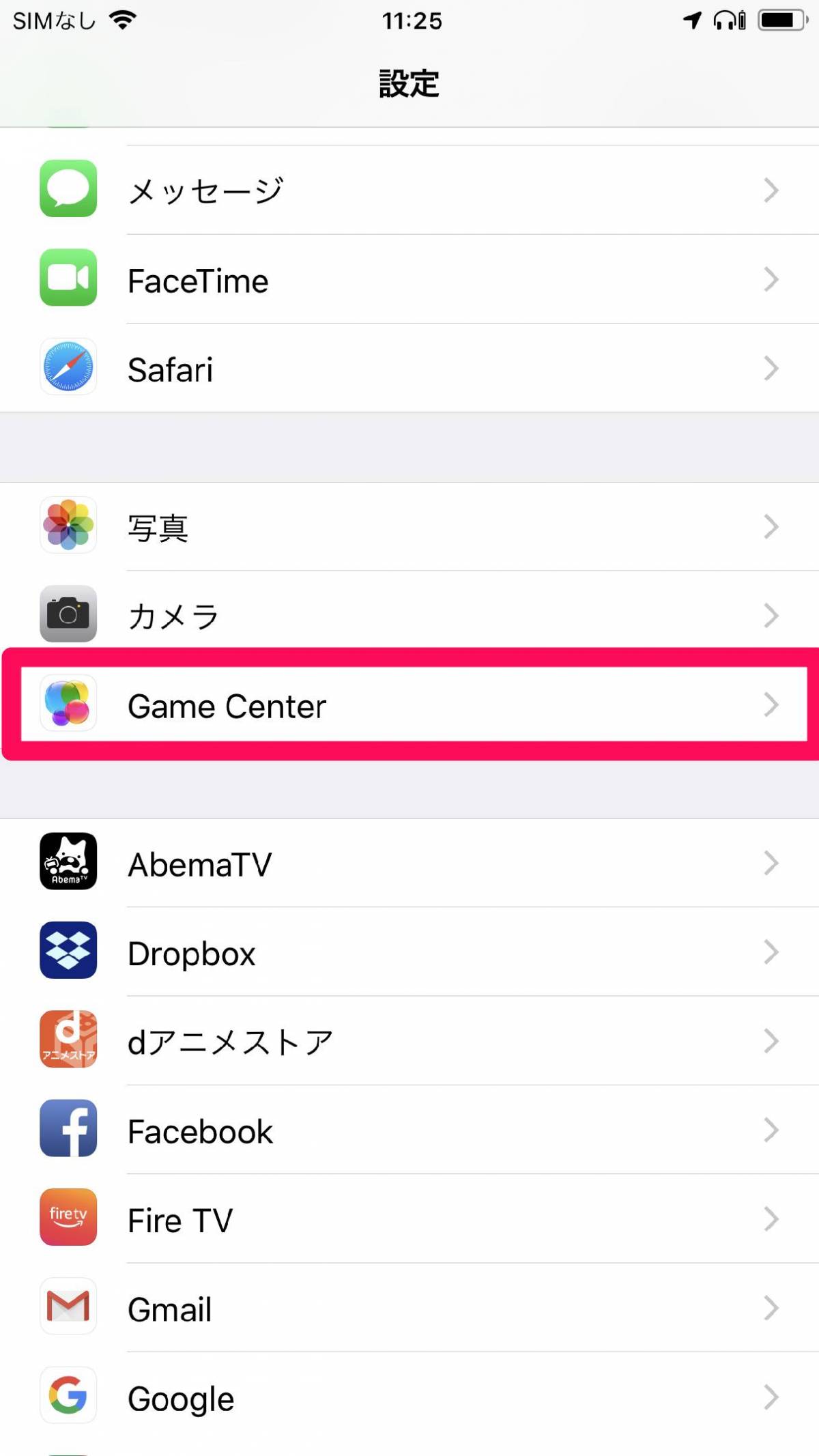 アビスリウム 機種変更時のデータ引き継ぎ方法と注意 Iphone Android Appliv Topics