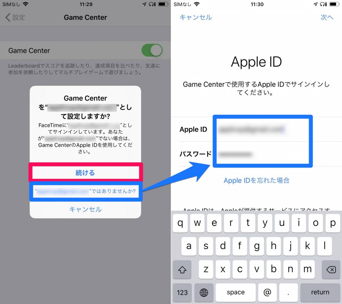 アビスリウム 機種変更時のデータ引き継ぎ方法と注意 Iphone Android Appliv Topics