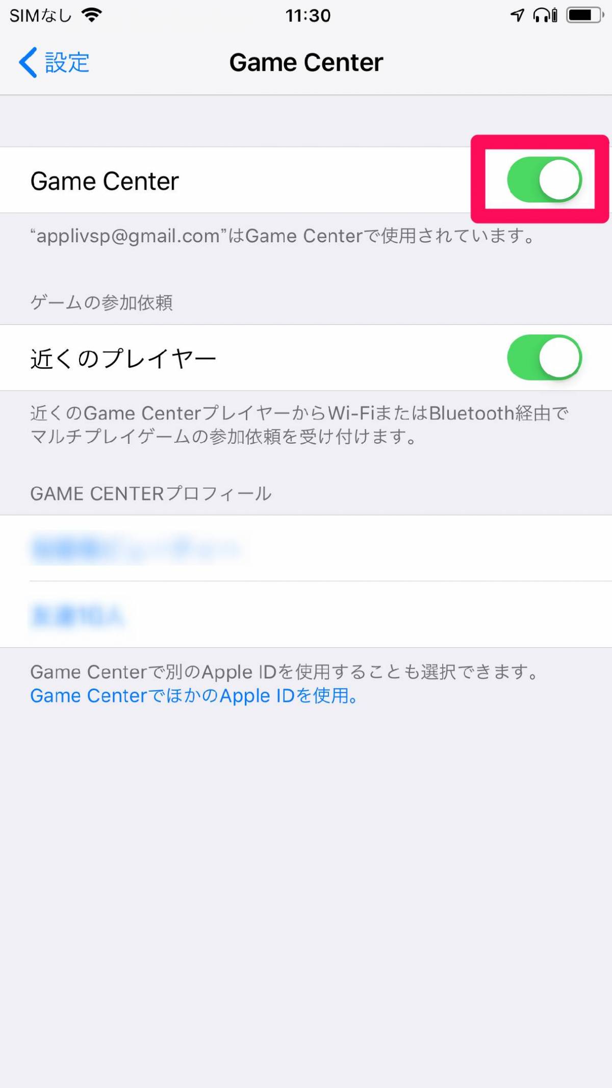 アビスリウム 機種変更時のデータ引き継ぎ方法と注意 Iphone Android Appliv Topics